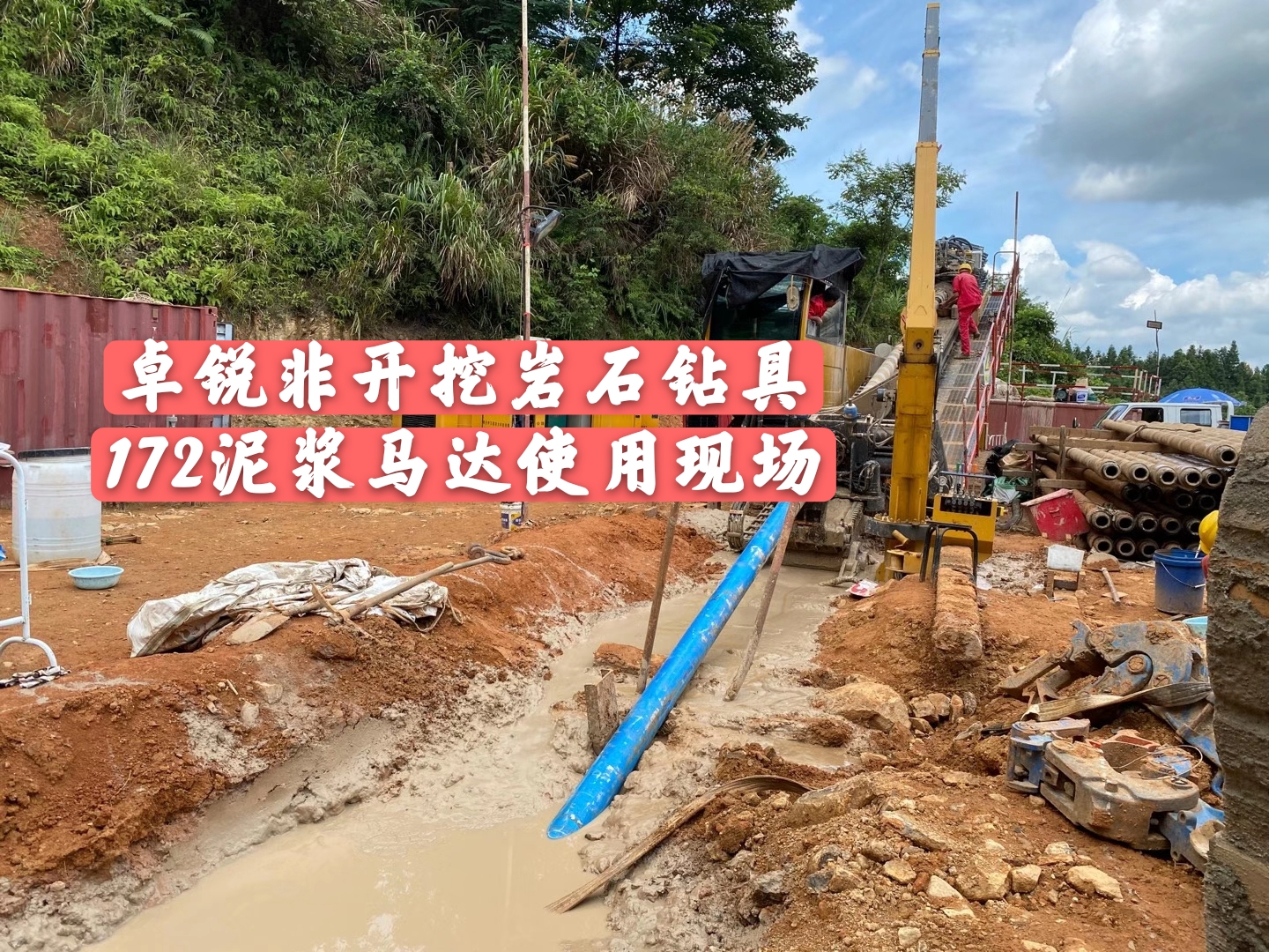 荊門岳陽螺桿鉆具整機試驗臺廠家