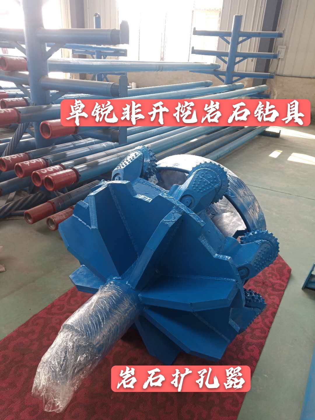 鄂爾多斯文昌等壁厚螺旋鉆具廠家電話大批量現(xiàn)貨