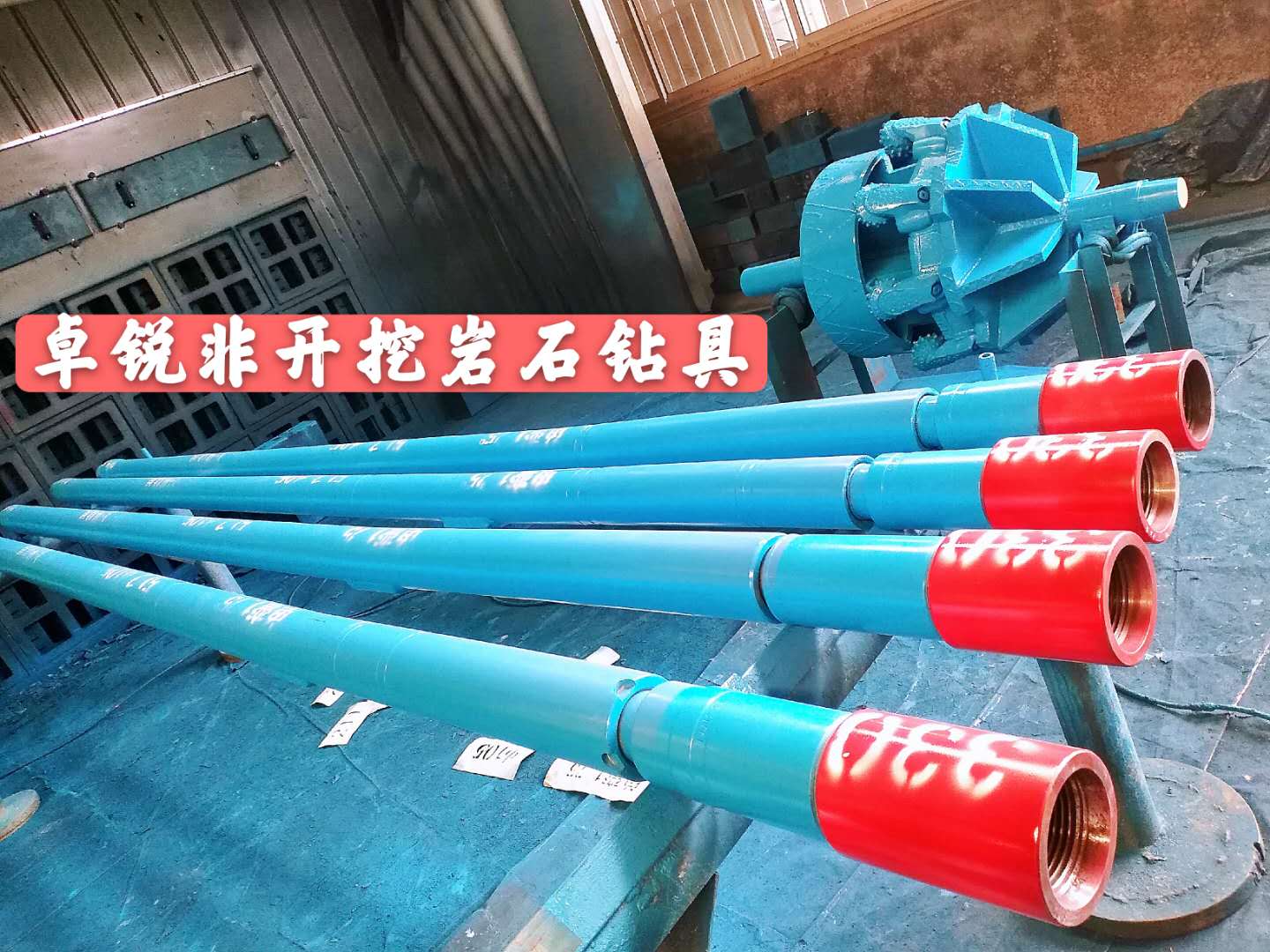 鄂爾多斯文昌等壁厚螺旋鉆具廠家電話大批量現(xiàn)貨